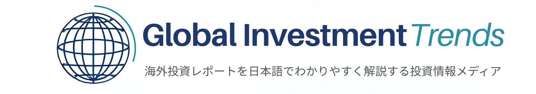 Global Investment Trends