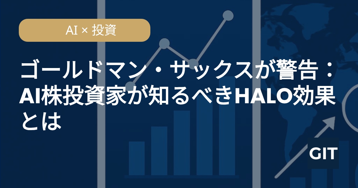 マリーナ投資 ニッチ不動産 ウォーターフロント ブラックストーン 機関投資家